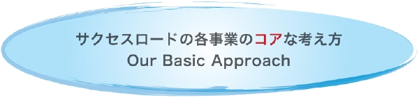 感動勇気ロマン